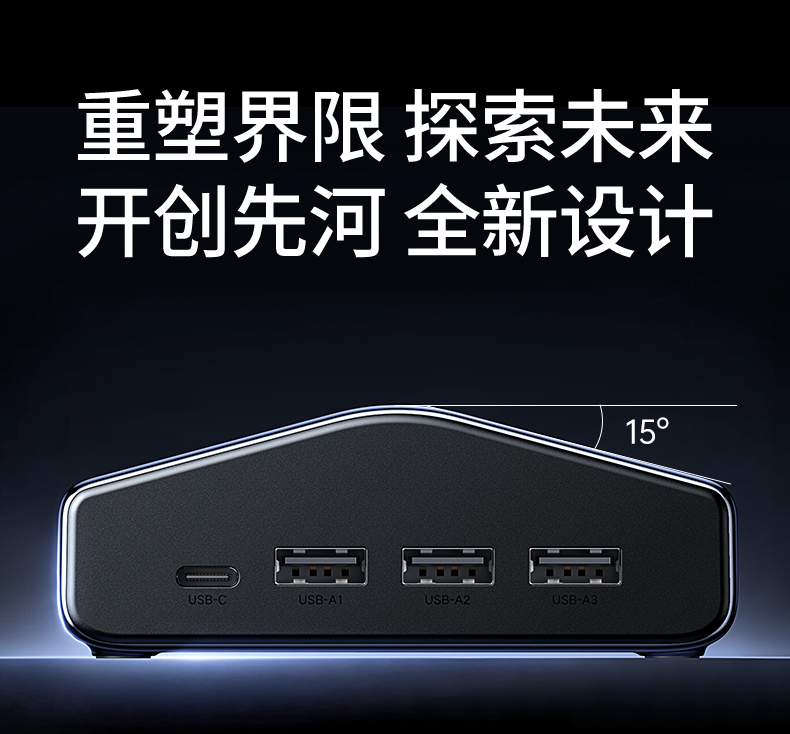 UGREEN綠聯(lian)-品(pin)質(zhi)新(xin)體(ti)驗(yàn),數(shu)碼選綠聯(lian)