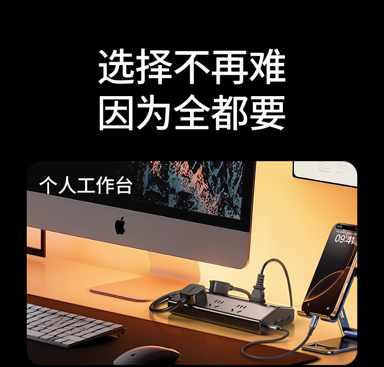 UGREEN綠聯(lian)-品(pin)質(zhi)新(xin)體(ti)驗(yàn),數(shu)碼選綠聯(lian)