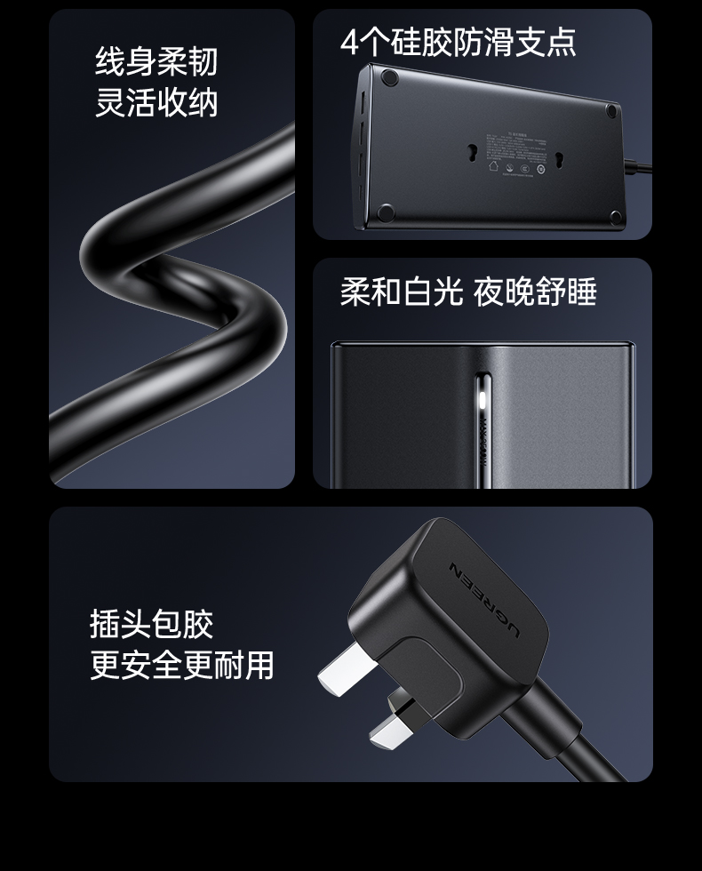 UGREEN綠聯(lian)-品(pin)質(zhi)新(xin)體(ti)驗(yàn),數(shu)碼選綠聯(lian)
