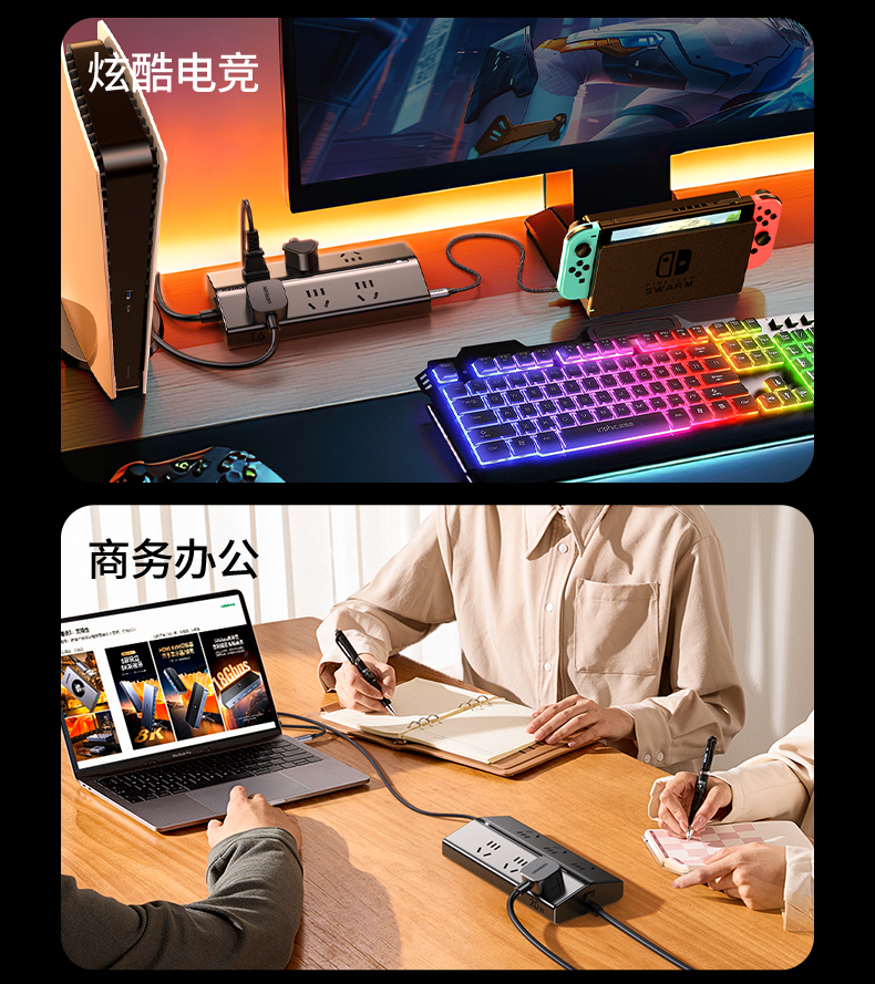 UGREEN綠聯(lian)-品(pin)質(zhi)新(xin)體(ti)驗(yàn),數(shu)碼選綠聯(lian)