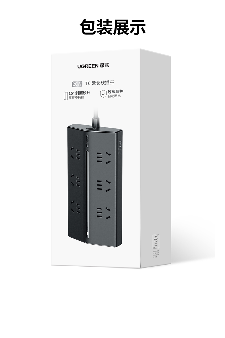 UGREEN綠聯(lian)-品(pin)質(zhi)新(xin)體(ti)驗(yàn),數(shu)碼選綠聯(lian)