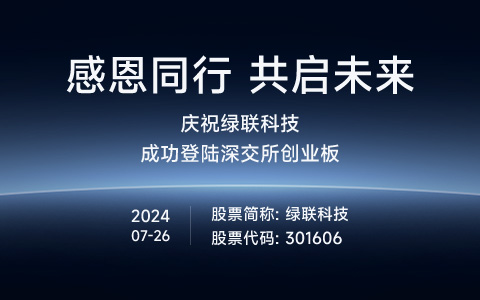 2024