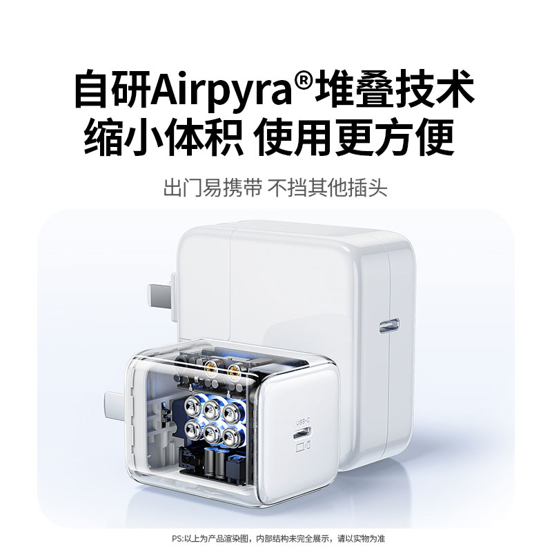 綠聯(lian) 45W 快充氮化镓充電(dian)器(qi) iPhone17專(zhuan)用(yong)