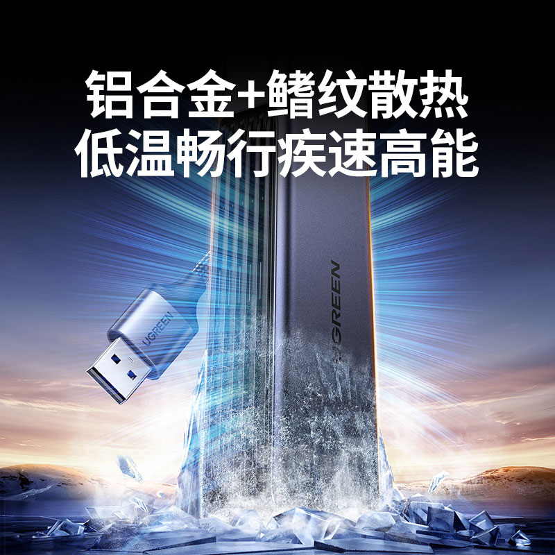 綠聯(lian)USB-A轉5GbE有(yǒu)線(xiàn)網卡 USB外置網卡轉換器(qi)