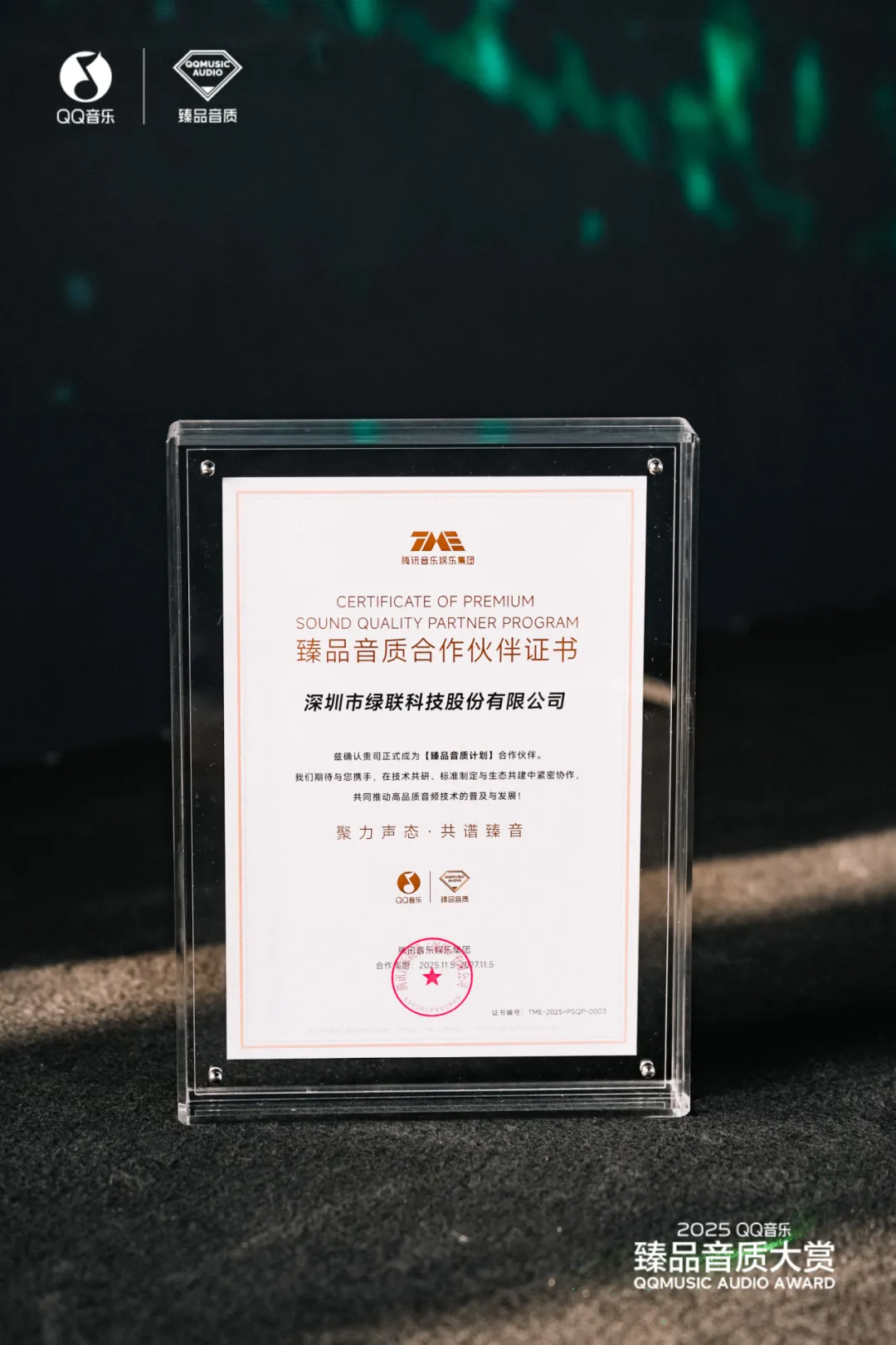 UGREEN綠聯(lian)-品(pin)質(zhi)新(xin)體(ti)驗(yàn),數(shu)碼選綠聯(lian) UGREEN綠聯(lian)-品(pin)質(zhi)新(xin)體(ti)驗(yàn),數(shu)碼選綠聯(lian)