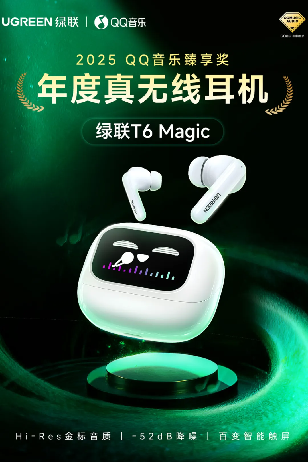 UGREEN綠聯(lian)-品(pin)質(zhi)新(xin)體(ti)驗(yàn),數(shu)碼選綠聯(lian) UGREEN綠聯(lian)-品(pin)質(zhi)新(xin)體(ti)驗(yàn),數(shu)碼選綠聯(lian)