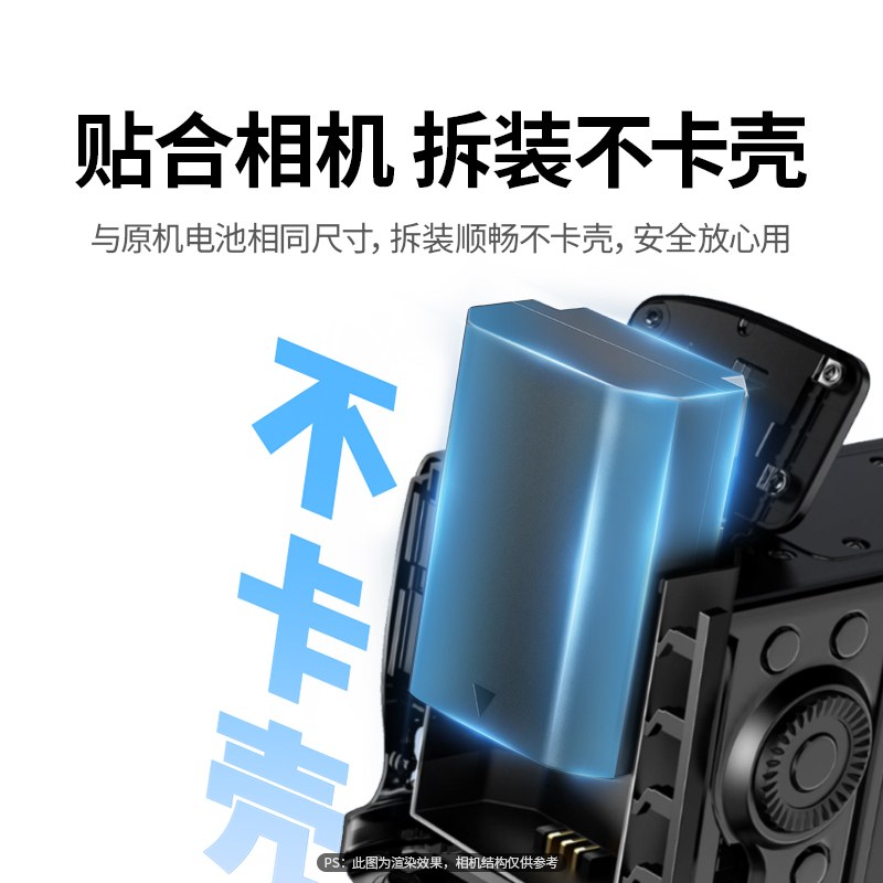 綠聯(lian) 索尼NP-FZ100相機(jī)電(dian)池