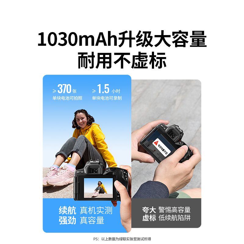 綠聯(lian) 索尼NP-FW50相機(jī)電(dian)池 Type-C直充版