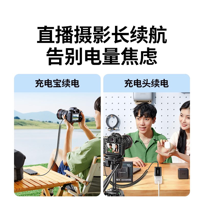 綠聯(lian) 索尼NP-FW50 模拟相機(jī)電(dian)池 相機(jī)假電(dian)池