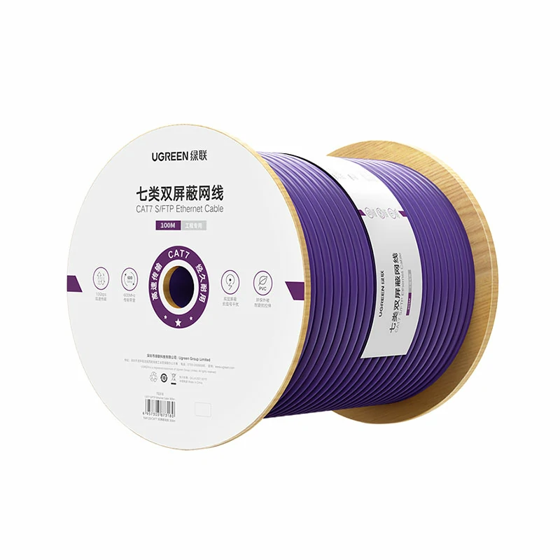 綠聯(lian)七類萬兆雙屏蔽工(gong)程(cheng)箱線(xiàn)