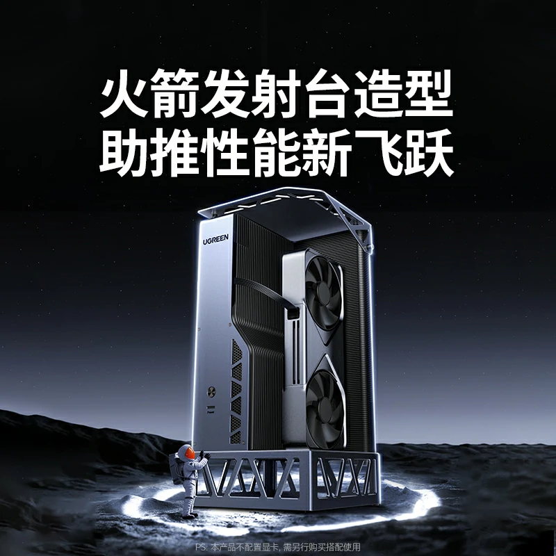 綠聯(lian)顯卡擴展(zhan)塢 雙接口顯卡塢