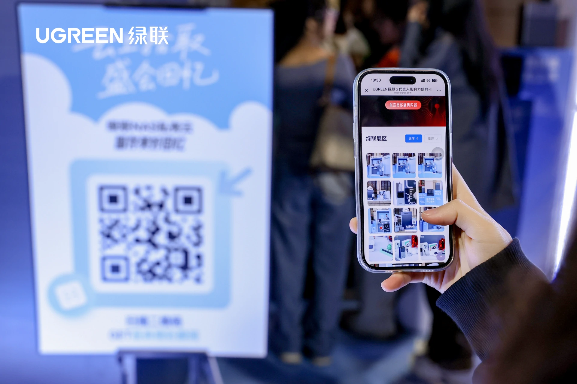 綠聯(lian)驚喜助陣首屆代(dai)言人(ren)影響力(li)盛(sheng)典