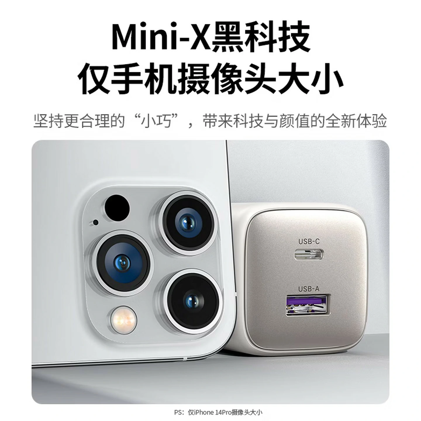 綠聯(lian)Nexode 閃充湃 35W雙口氮化镓充電(dian)器(qi)