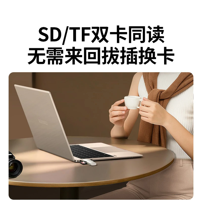 綠聯(lian)USB3.0讀卡器(qi) Type-C/USB-A雙口雙卡同讀