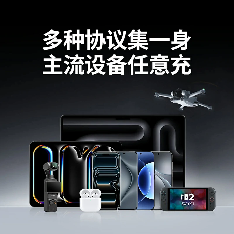 綠聯(lian) 65W 四口氮化镓快充套裝(zhuang)