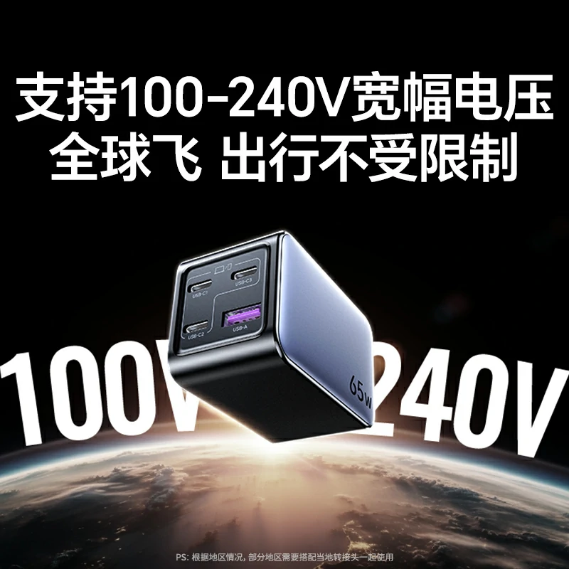 綠聯(lian) 65W 四口氮化镓快充套裝(zhuang)
