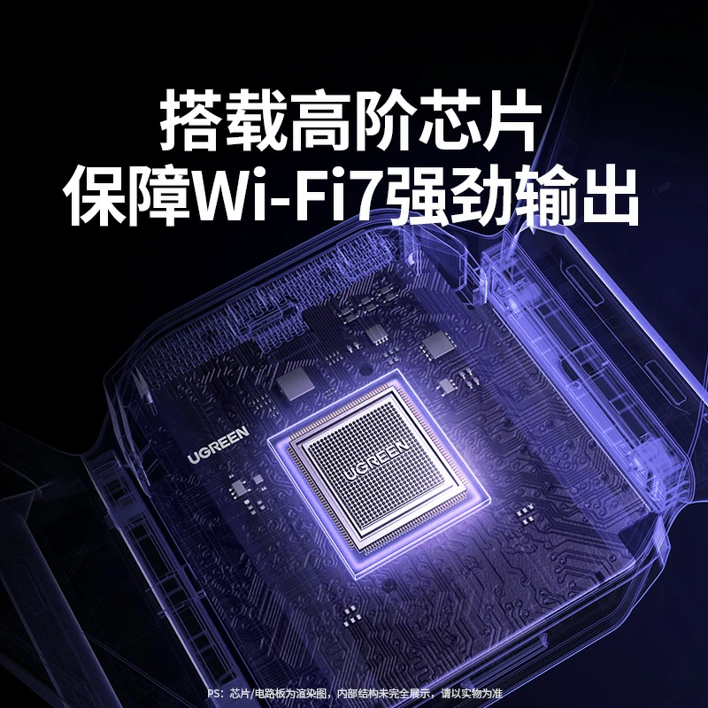 綠聯(lian)BE3600雙頻千兆 WiFi7 無線(xiàn)網卡