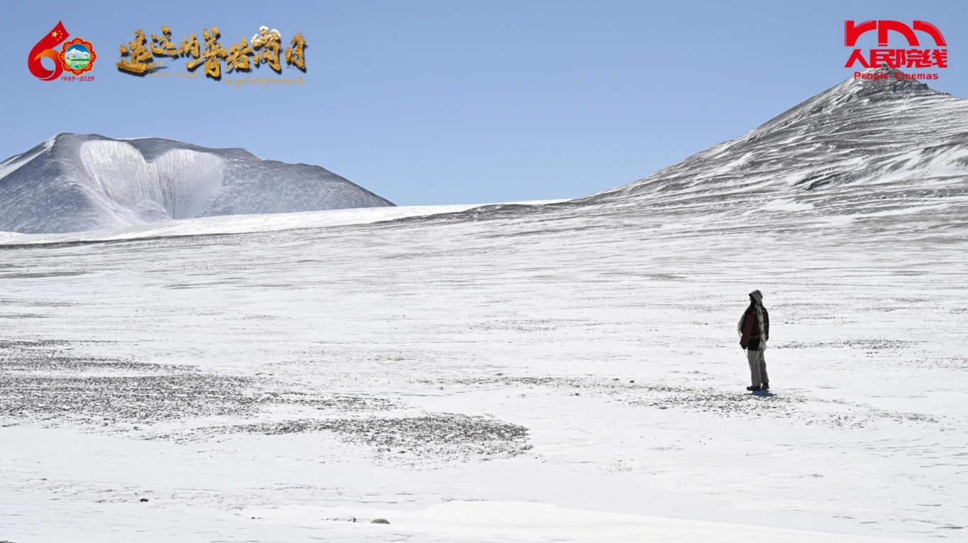 《遙遠(yuǎn)的(de)普若崗日(ri)》幕後(hou)故事:綠聯(lian)NAS如何爲(wei)5000米高(gao)海拔的(de)文(wén)化記錄築牢數(shu)據防線(xiàn) 《遙遠(yuǎn)的(de)普若崗日(ri)》幕後(hou)故事:綠聯(lian)NAS如何爲(wei)5000米高(gao)海拔的(de)文(wén)化記錄築牢數(shu)據防線(xiàn)