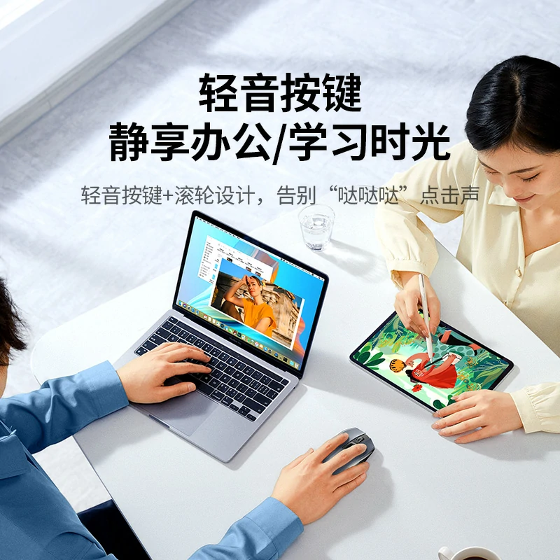 綠聯(lian)人(ren)體(ti)工(gong)學(xué)無線(xiàn)鼠标-電(dian)池款