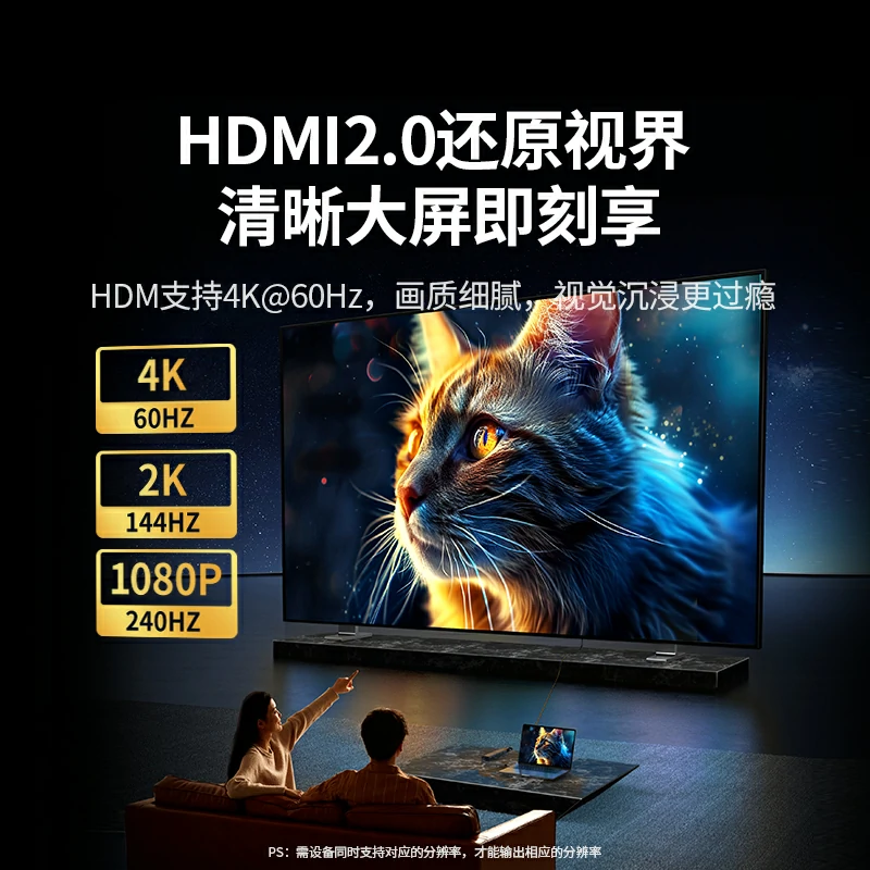 綠聯(lian)Type-C六郃(he)一(yi)多(duo)功能(néng)擴展(zhan)塢 4K60Hz