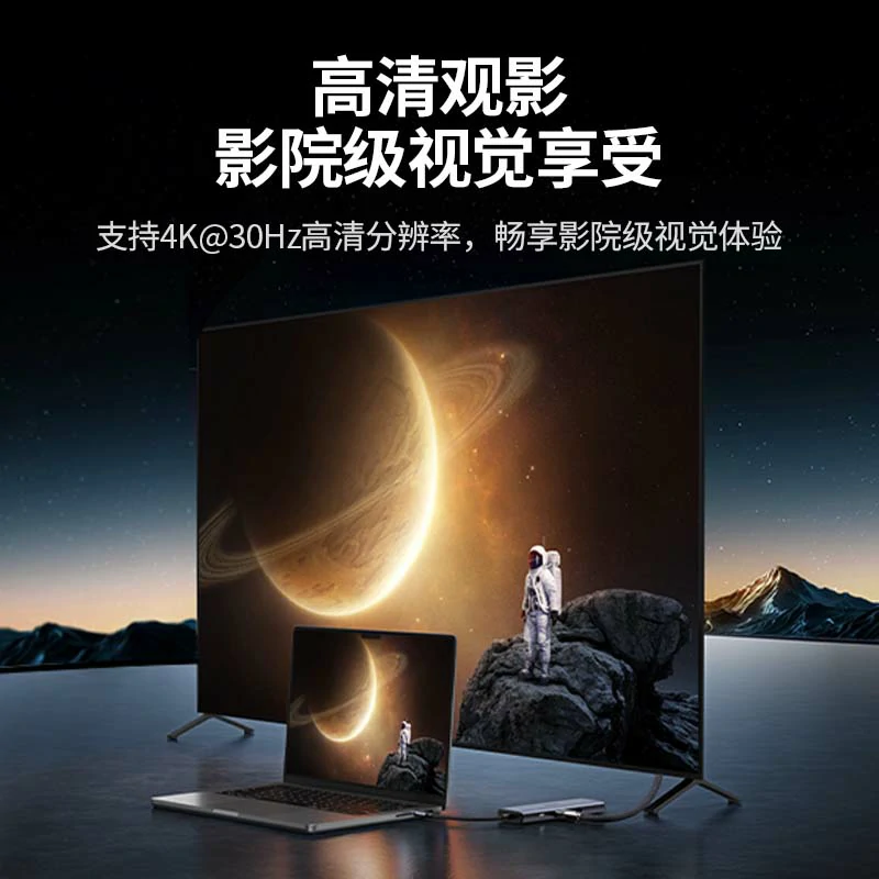綠聯(lian)Type-C六郃(he)一(yi)多(duo)功能(néng)千兆網卡擴展(zhan)塢