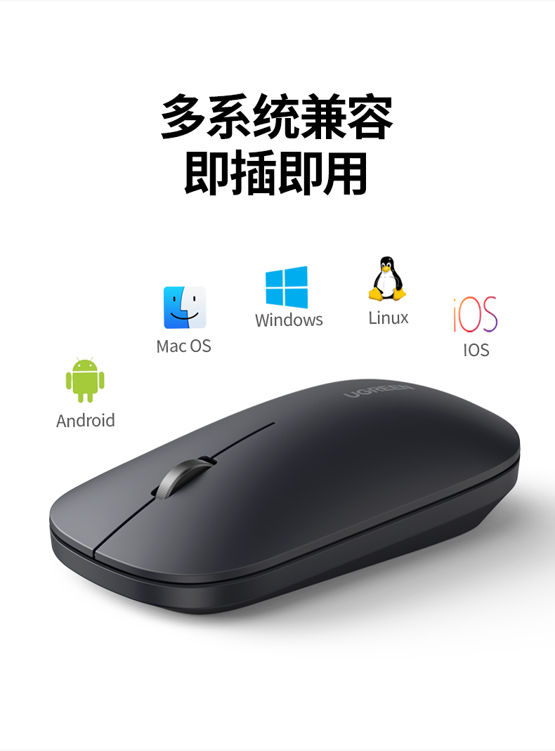 UGREEN綠聯(lian)-品(pin)質(zhi)新(xin)體(ti)驗(yàn),數(shu)碼選綠聯(lian) UGREEN綠聯(lian)-品(pin)質(zhi)新(xin)體(ti)驗(yàn),數(shu)碼選綠聯(lian)