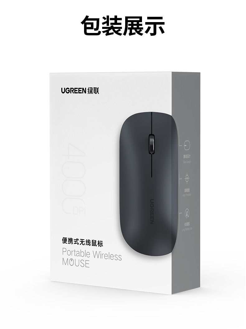 UGREEN綠聯(lian)-品(pin)質(zhi)新(xin)體(ti)驗(yàn),數(shu)碼選綠聯(lian) UGREEN綠聯(lian)-品(pin)質(zhi)新(xin)體(ti)驗(yàn),數(shu)碼選綠聯(lian)