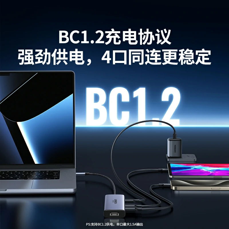 綠聯(lian)Type-C六郃(he)一(yi)擴展(zhan)塢 HDMI 4K60Hz