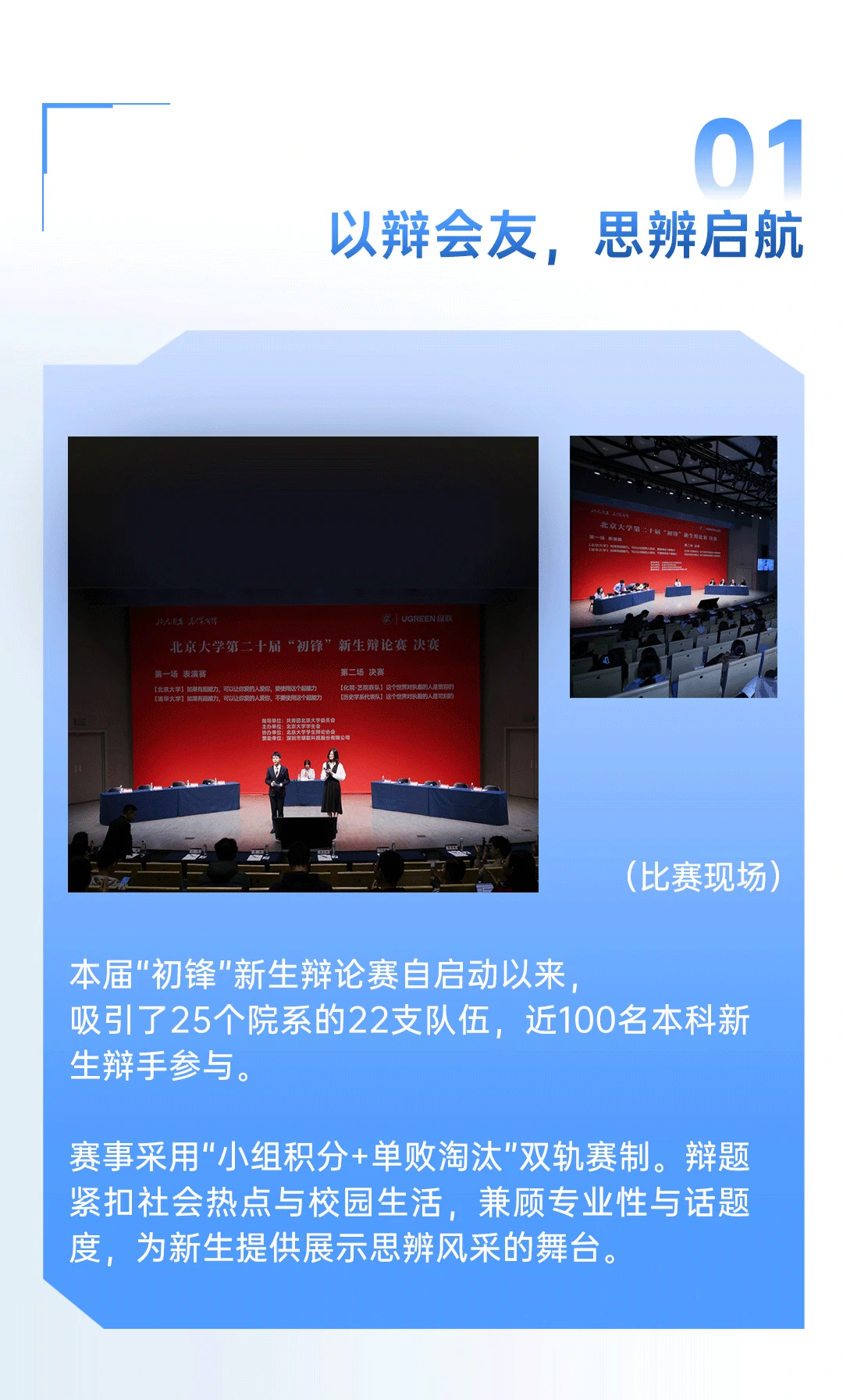 UGREEN綠聯(lian)-品(pin)質(zhi)新(xin)體(ti)驗(yàn),數(shu)碼選綠聯(lian) UGREEN綠聯(lian)-品(pin)質(zhi)新(xin)體(ti)驗(yàn),數(shu)碼選綠聯(lian)