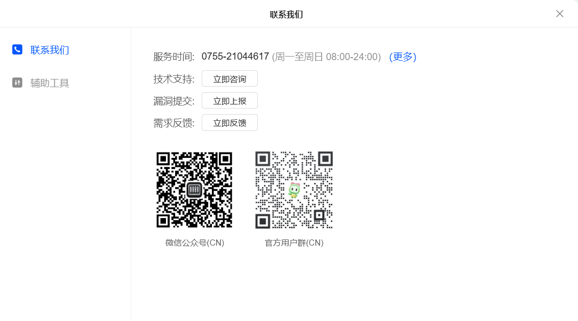 UGREEN綠聯(lian)-品(pin)質(zhi)新(xin)體(ti)驗(yàn),數(shu)碼選綠聯(lian) UGREEN綠聯(lian)-品(pin)質(zhi)新(xin)體(ti)驗(yàn),數(shu)碼選綠聯(lian)