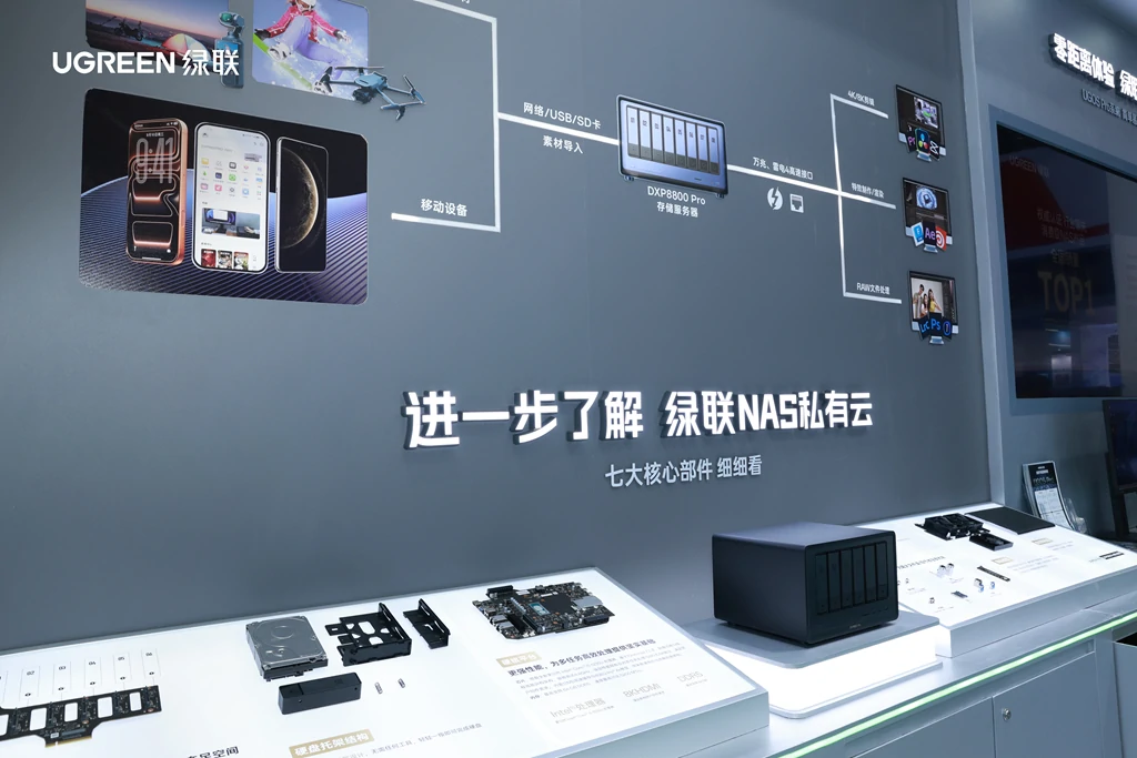 UGREEN綠聯(lian)-品(pin)質(zhi)新(xin)體(ti)驗(yàn),數(shu)碼選綠聯(lian) UGREEN綠聯(lian)-品(pin)質(zhi)新(xin)體(ti)驗(yàn),數(shu)碼選綠聯(lian)