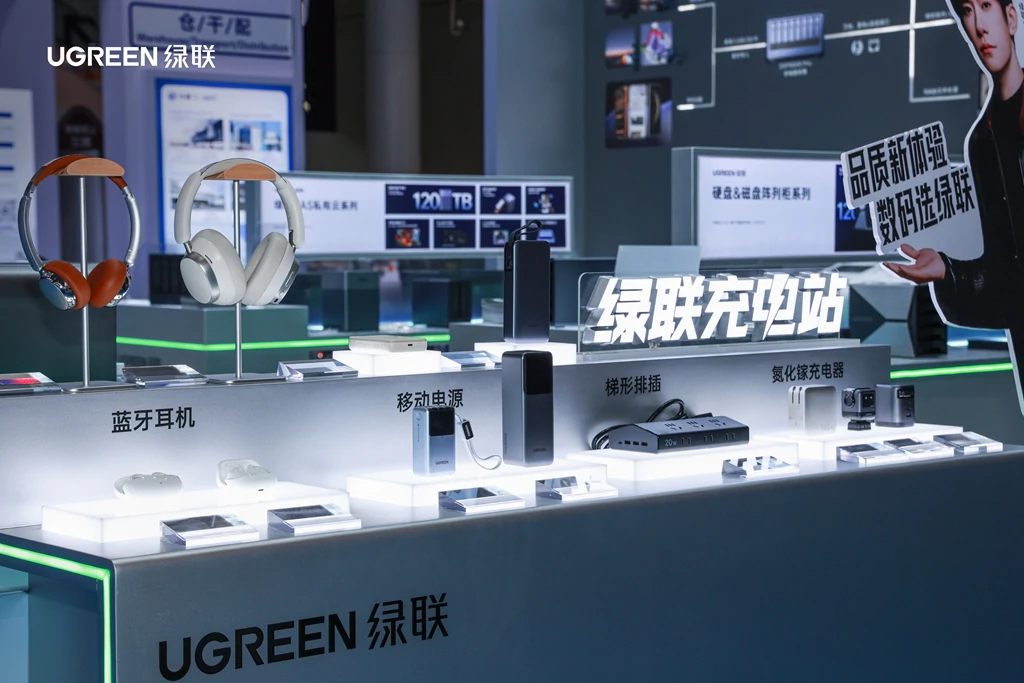 UGREEN綠聯(lian)-品(pin)質(zhi)新(xin)體(ti)驗(yàn),數(shu)碼選綠聯(lian) UGREEN綠聯(lian)-品(pin)質(zhi)新(xin)體(ti)驗(yàn),數(shu)碼選綠聯(lian)