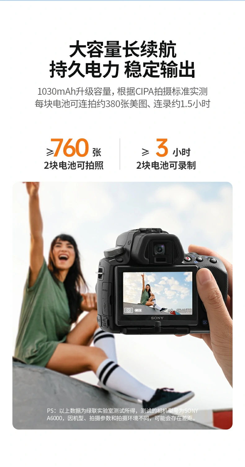 綠聯(lian)CP649外接電(dian)源通(tong)過(guo)2000次嚴苛測(ce)試，耐用(yong)可(kě)靠