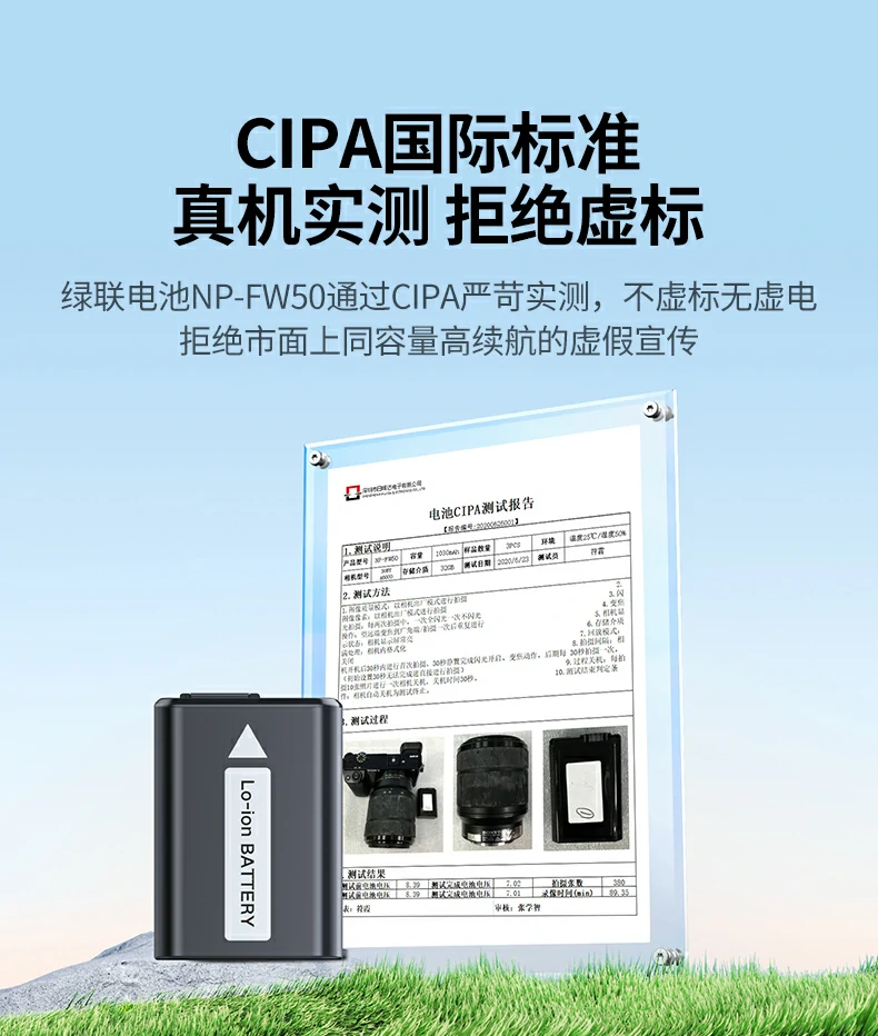 綠聯(lian)NP-FZ100外接電(dian)源內(nei)部(bu)芯片展(zhan)示，抗幹擾穩定輸(shu)出