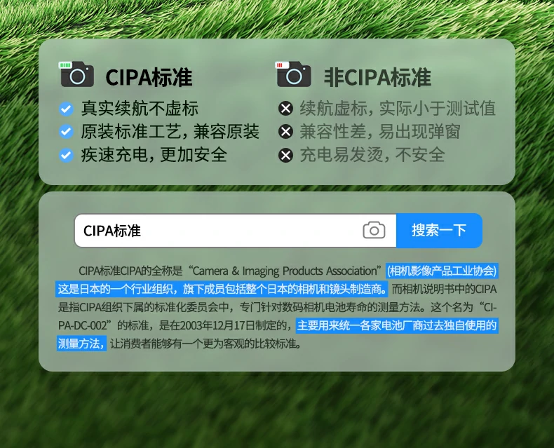 綠聯(lian)索尼相機(jī)外接電(dian)源高(gao)效供電(dian)，保障長(zhang)時間直播拍攝不中(zhong)斷(duan)