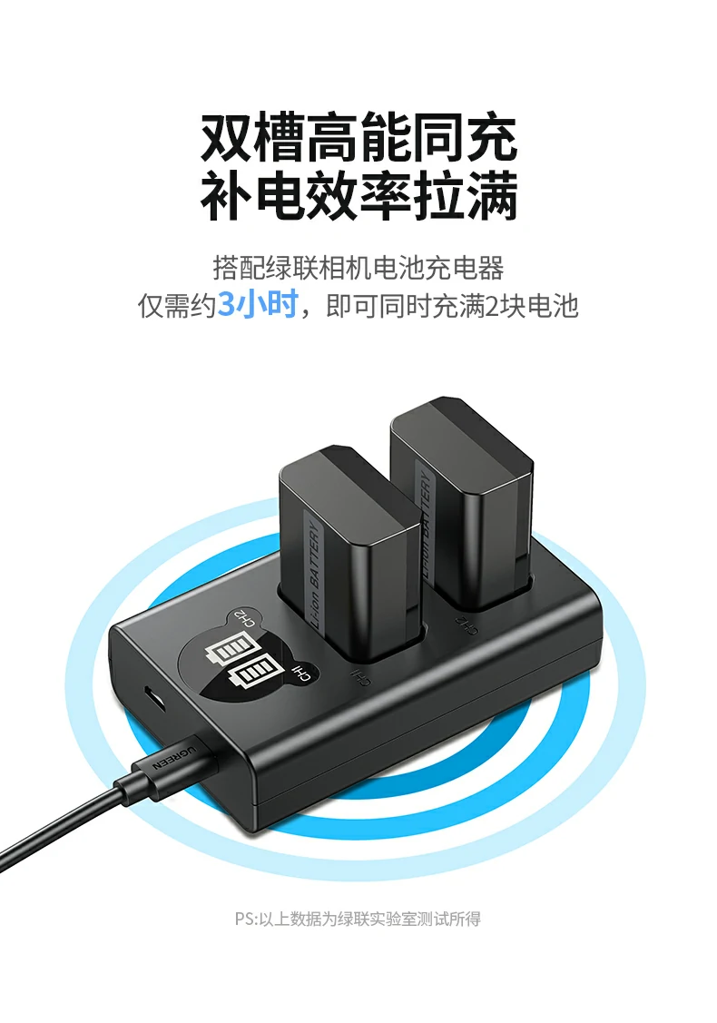綠聯(lian)CP649外接電(dian)源8.4V輸(shu)出，功率穩定，性能(néng)可(kě)靠