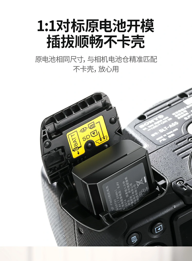 綠聯(lian)NP-FZ100外接電(dian)源與索尼相機(jī)連接實拍展(zhan)示