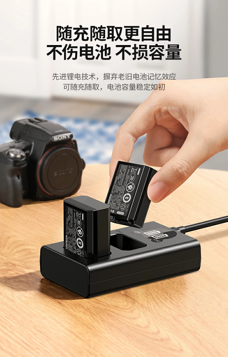 綠聯(lian)外接電(dian)源支持A7M3/A7M4/A7C2/A6700等(deng)型号使用(yong)