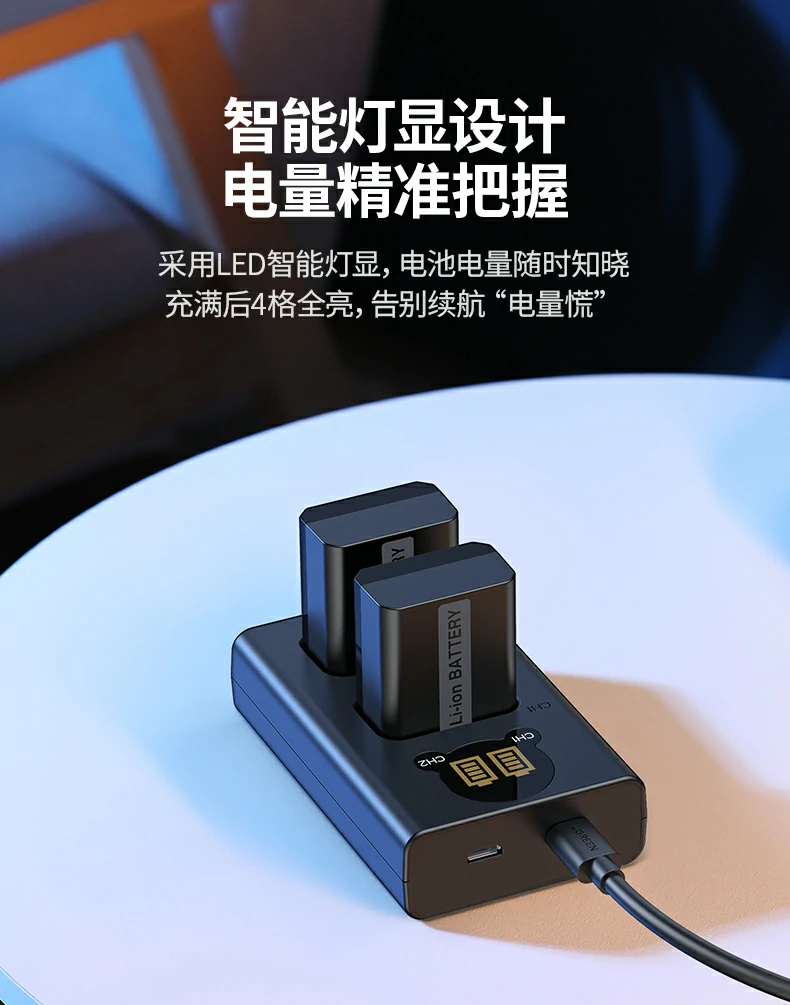 綠聯(lian)索尼相機(jī)外接電(dian)源線(xiàn)長(zhang)2米，方(fang)便不同拍攝場(chang)景使用(yong)