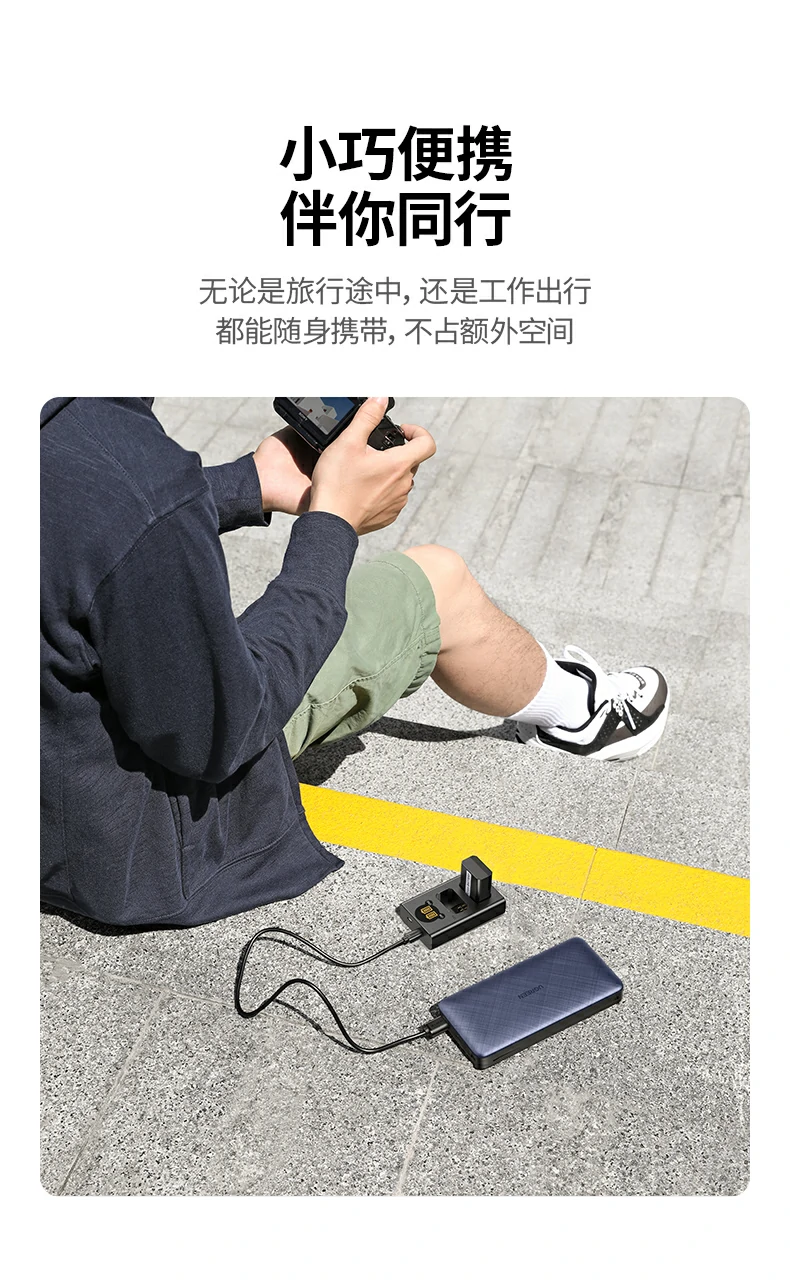 綠聯(lian)索尼相機(jī)外接電(dian)源穩定供電(dian)支持長(zhang)時間拍攝工(gong)作(zuò)