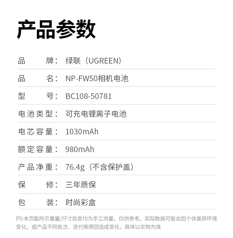 綠聯(lian)CP649外接電(dian)源結構細節(jie)展(zhan)示，精(jīng)工(gong)工(gong)藝打磨