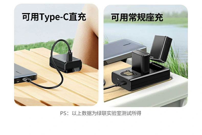 UGREEN綠聯(lian)-品(pin)質(zhi)新(xin)體(ti)驗(yàn),數(shu)碼選綠聯(lian) 綠聯(lian)NP-FW50電(dian)池1030mAh真實容量,續航更長(zhang)久