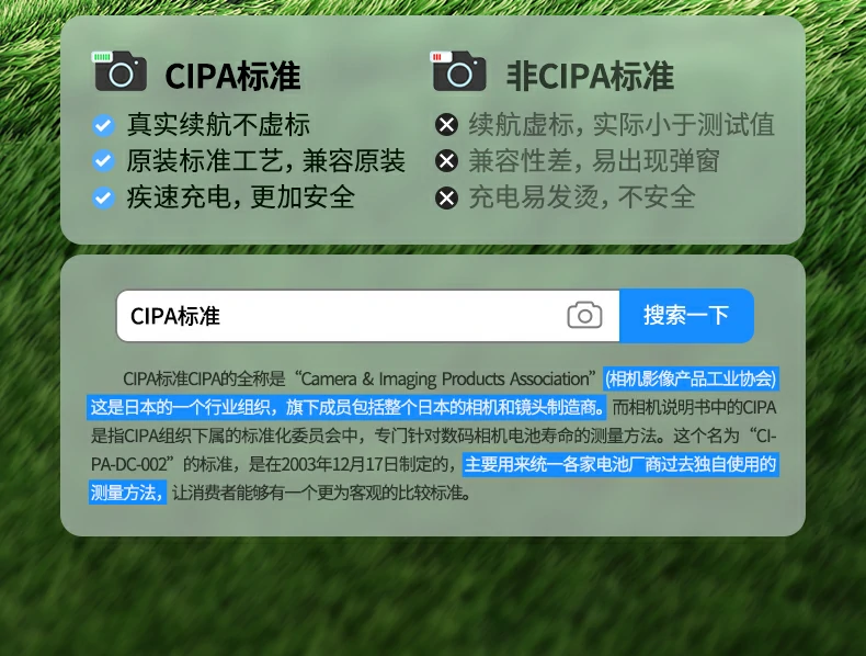 UGREEN綠聯(lian)-品(pin)質(zhi)新(xin)體(ti)驗(yàn),數(shu)碼選綠聯(lian) 綠聯(lian)Type-C直充相機(jī)電(dian)池采用(yong)進(jin)口電(dian)芯,安(an)全防護升級