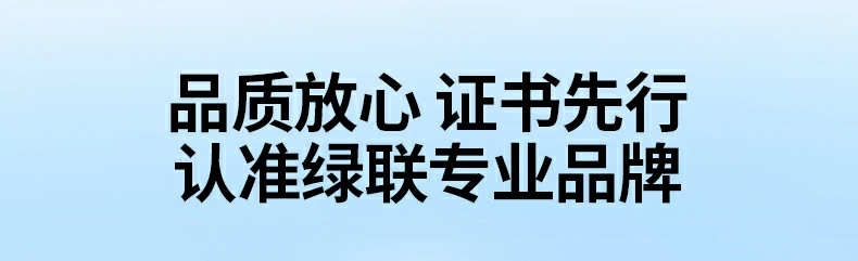 UGREEN綠聯(lian)-品(pin)質(zhi)新(xin)體(ti)驗(yàn),數(shu)碼選綠聯(lian) 綠聯(lian)BC143電(dian)池采用(yong)Type-C接口,充電(dian)更靈(ling)活