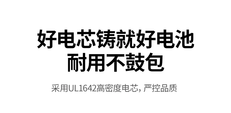 UGREEN綠聯(lian)-品(pin)質(zhi)新(xin)體(ti)驗(yàn),數(shu)碼選綠聯(lian) 綠聯(lian)NP-FW50電(dian)池抗幹擾性能(néng)出色,拍攝更穩定