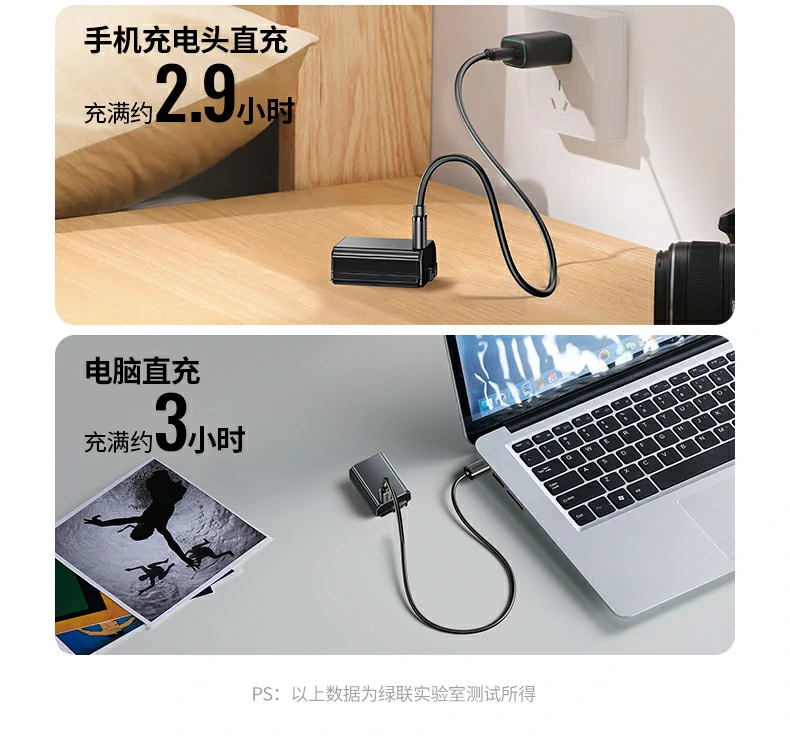 UGREEN綠聯(lian)-品(pin)質(zhi)新(xin)體(ti)驗(yàn),數(shu)碼選綠聯(lian) 綠聯(lian)Type-C相機(jī)電(dian)池輕量化設(shè)計(ji),便于(yu)攜帶外出