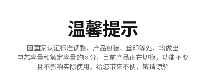 綠聯(lian)NP-FZ100相機(jī)電(dian)池外觀展(zhan)示，兼容索尼多(duo)款微單(dan)機(jī)型