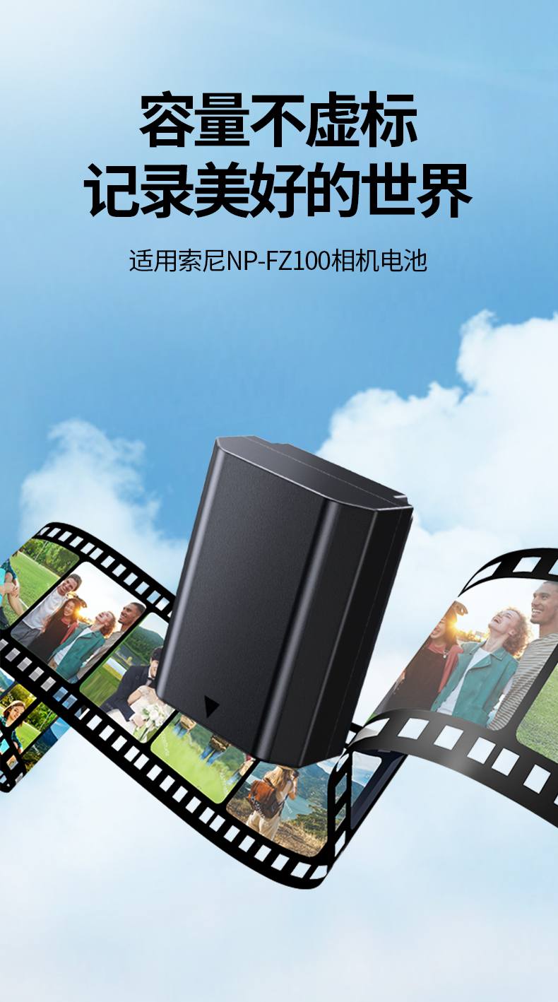 2320mAh大(da)容量設(shè)計(ji)，滿足長(zhang)時間拍攝需求
