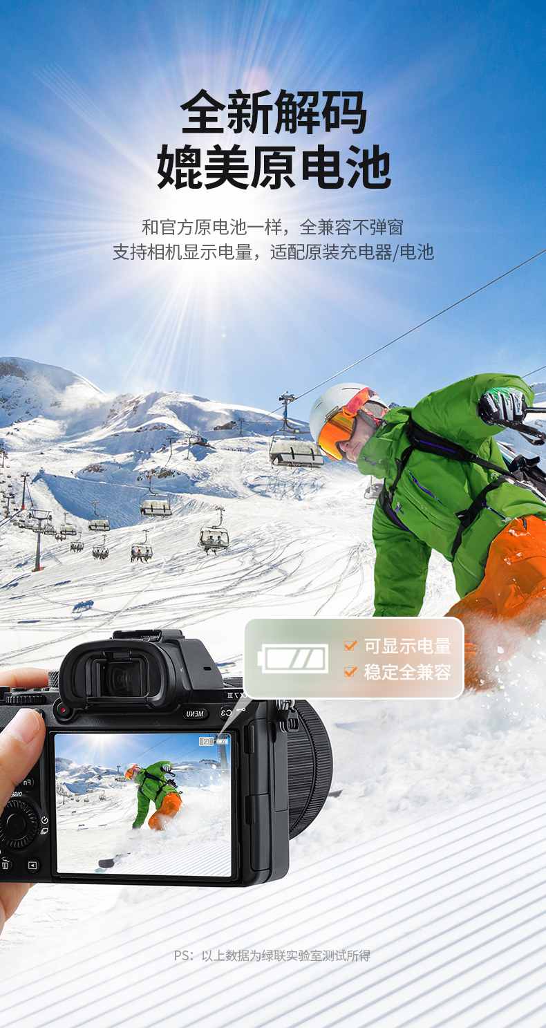 精(jīng)準兼容索尼A7M4、A7C2等(deng)多(duo)機(jī)型使用(yong)