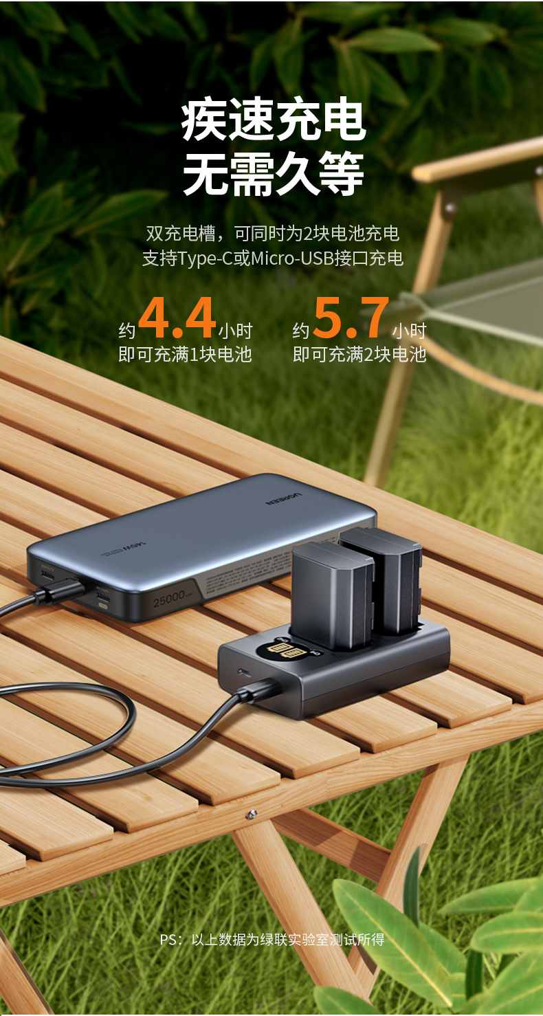 循環充電(dian)壽命長(zhang)，環保耐用(yong)不易老化